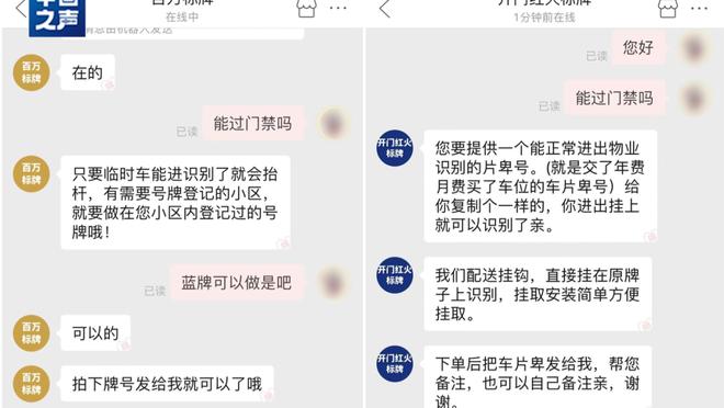 开云全站app官方电话是多少截图4